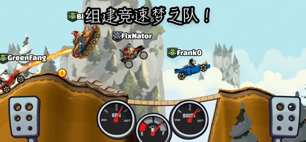 登山赛车2国际服