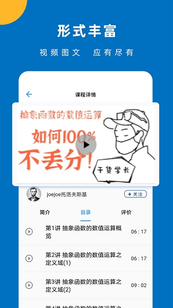 哒兔