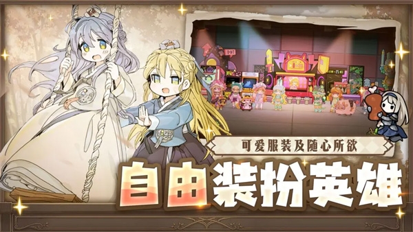 勇士食堂破解版