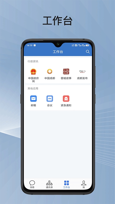 蓉政通