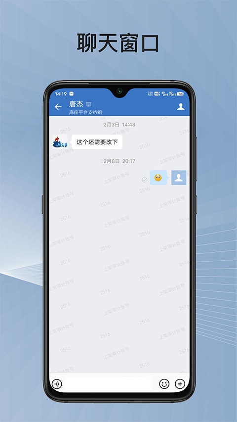蓉政通
