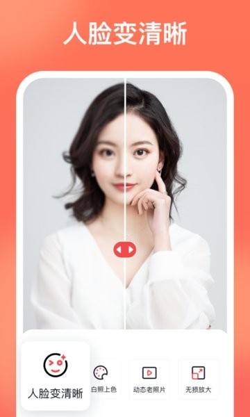 一键抠图