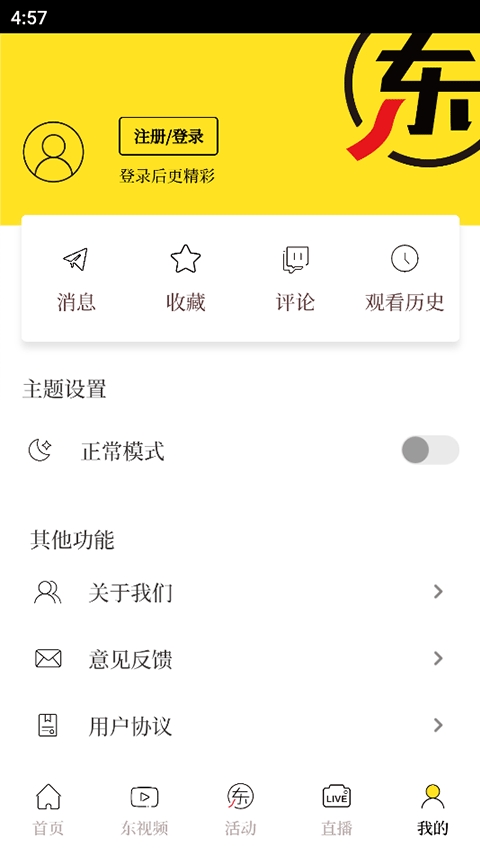 东方体育