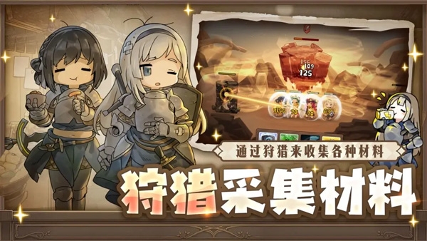 勇士食堂破解版