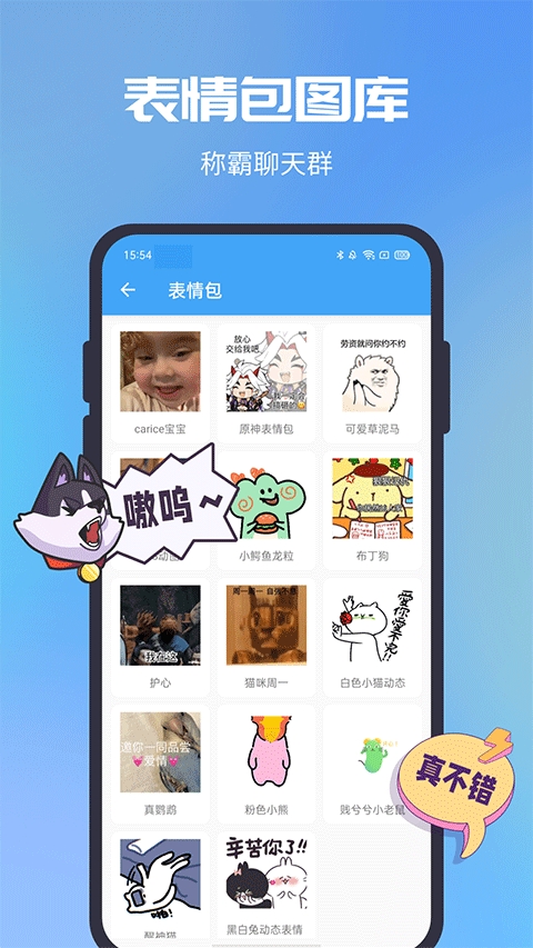 GIF助手破解版