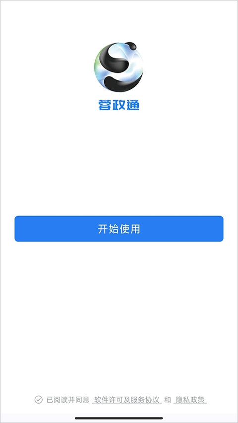 蓉政通