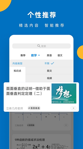 哒兔