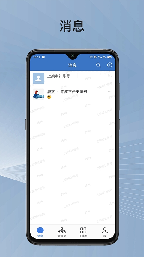 蓉政通