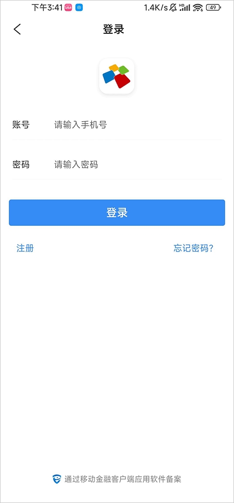 南京市民卡