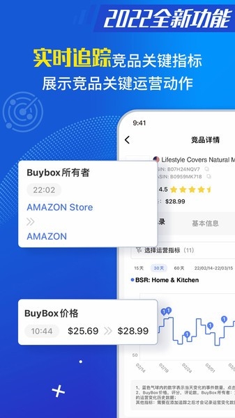 tool4seller
