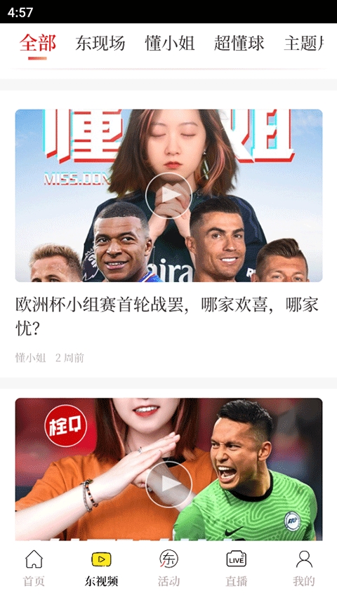 东方体育