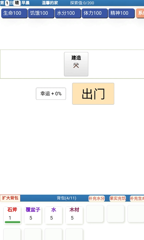 饥饿的英灵殿最新破解版