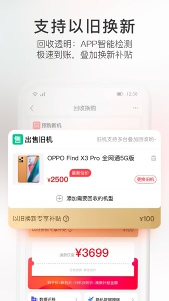 九机网