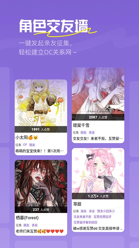 临界