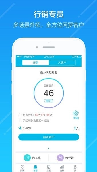 云行销