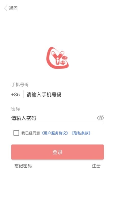 奕杰阳光个人版