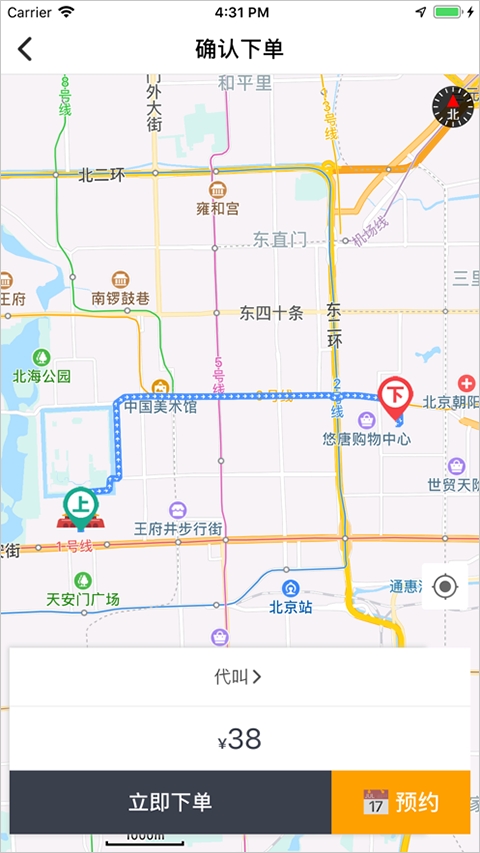 一代驾