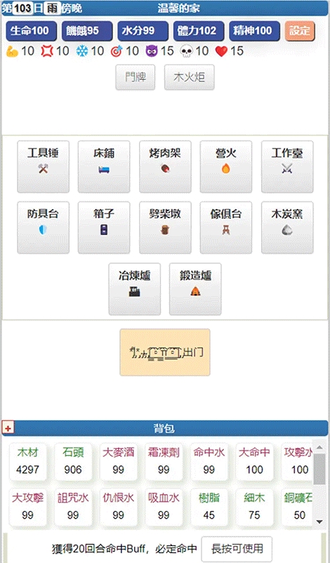 饥饿的英灵殿最新破解版
