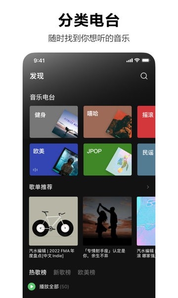汽水音乐
