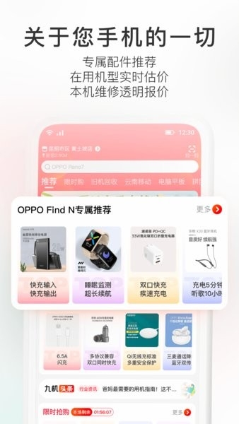 九机网