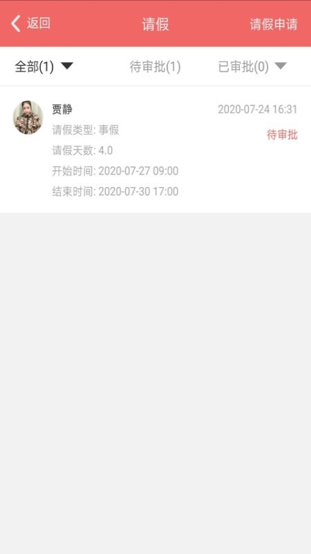 奕杰阳光个人版
