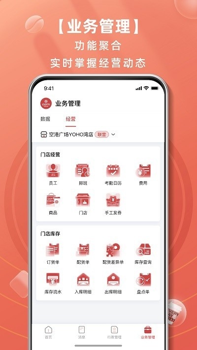 库迪工作站