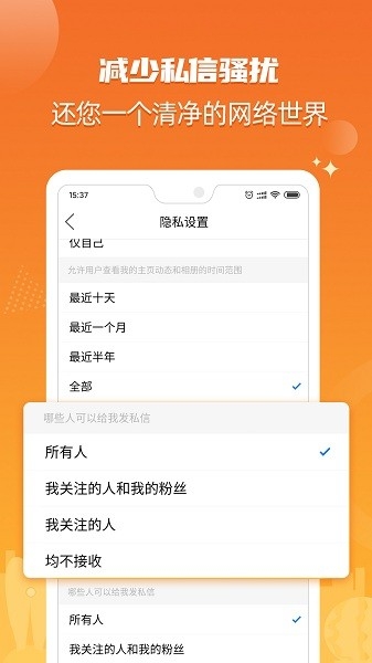 北海365