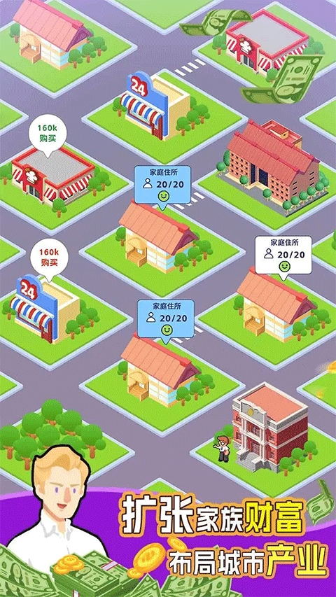 我是冒险家破解版