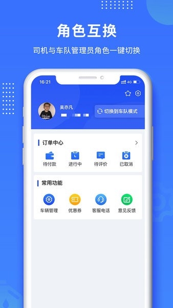 赋界卡修