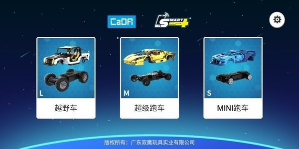 CaDASMART