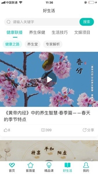 熠选