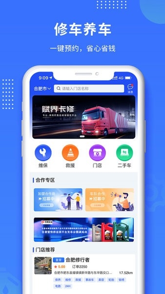 赋界卡修