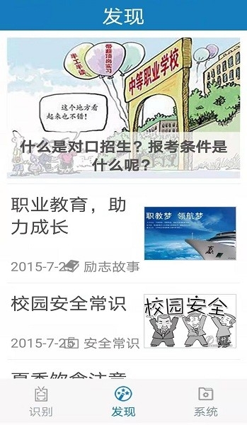 资助通