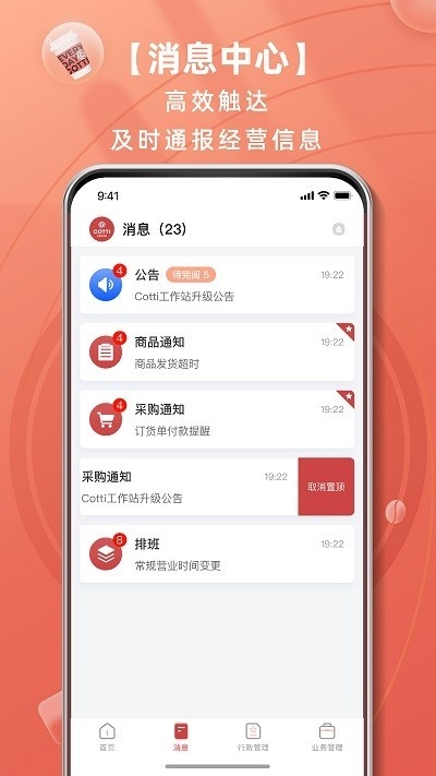 库迪工作站