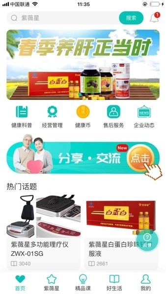 熠选
