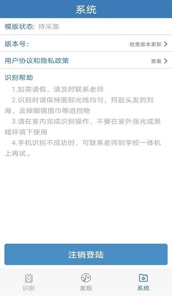 资助通