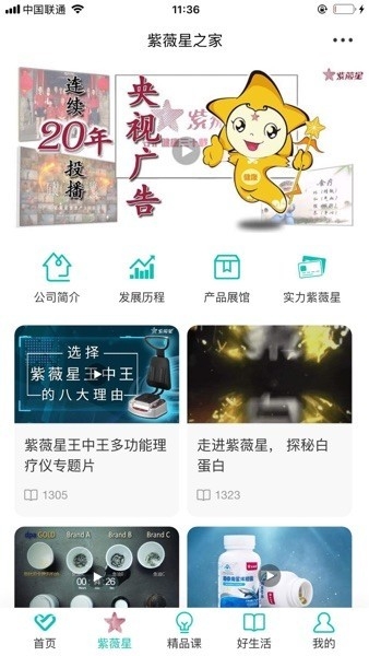 熠选