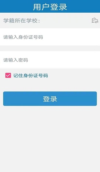 资助通