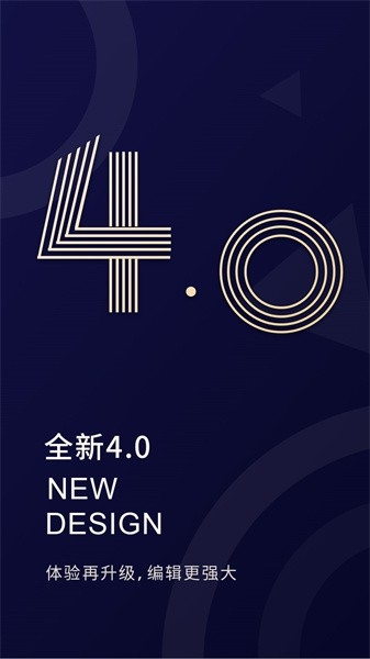 福昕PDF
