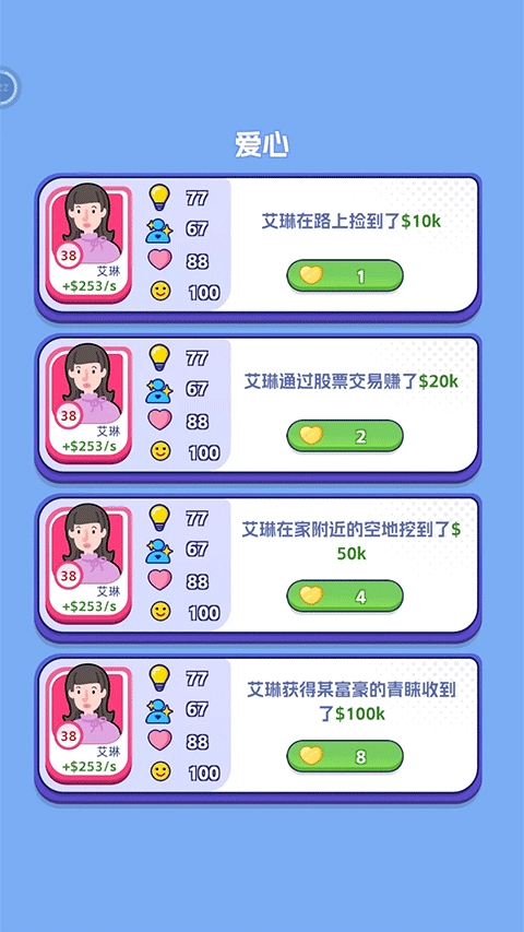 我是冒险家破解版