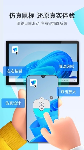 ToDesk