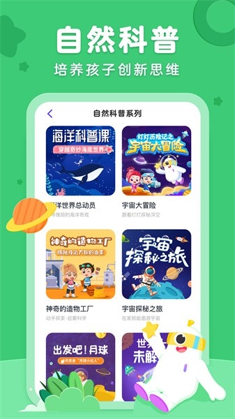 小灯塔