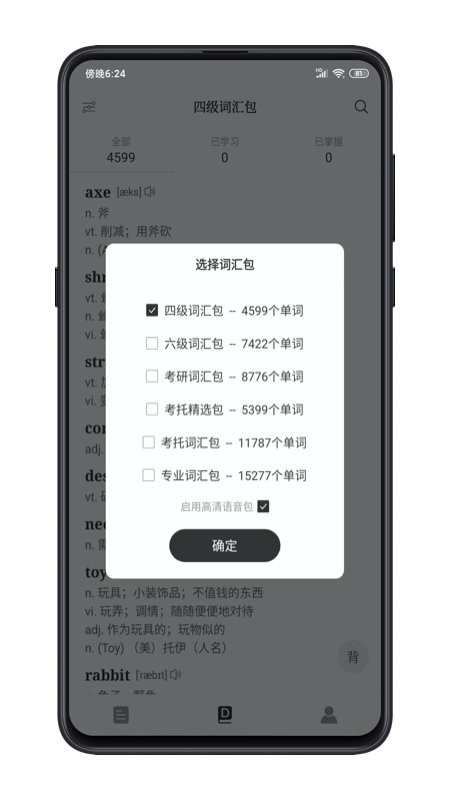 点学英语