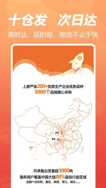 荃豆健康