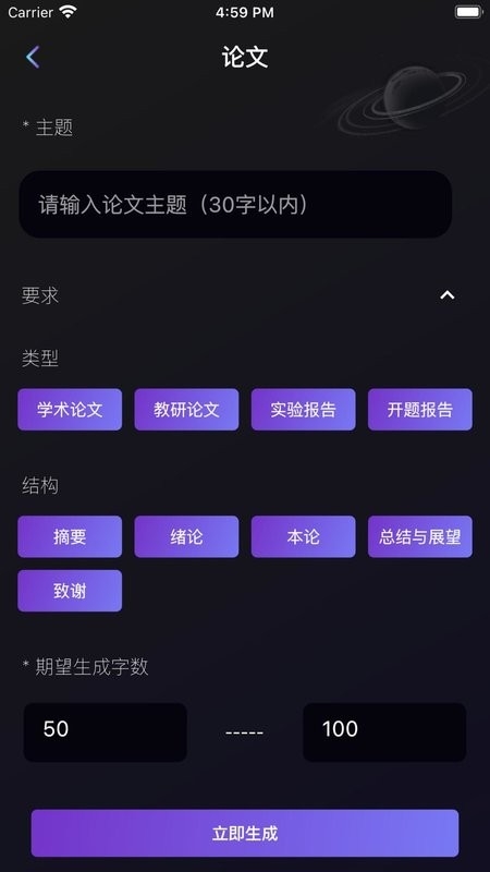 量子探险