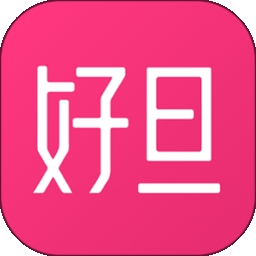 好旦