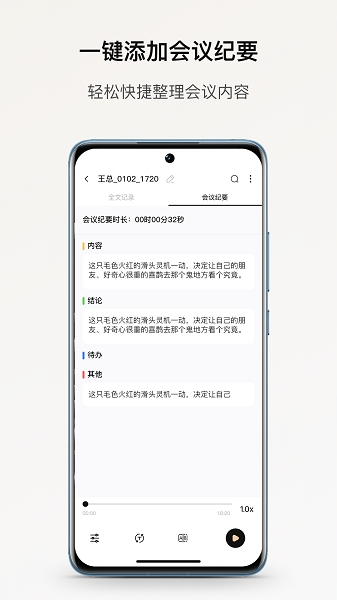 小鹿声文