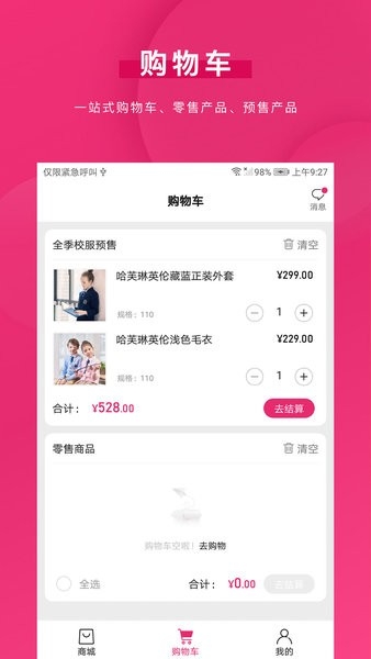 好旦