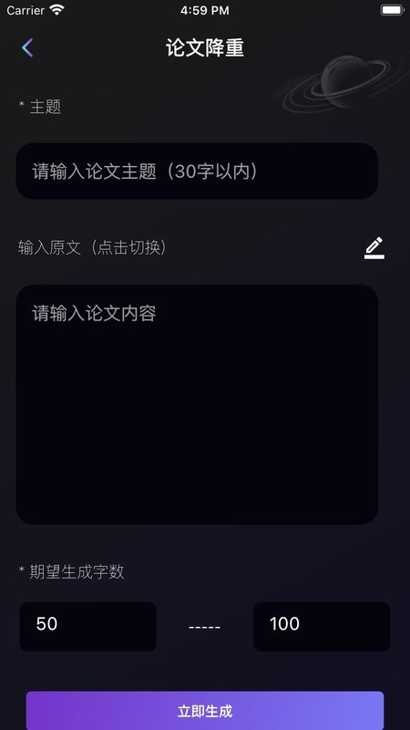 量子探险