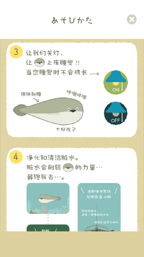 虚无鱼BasPi